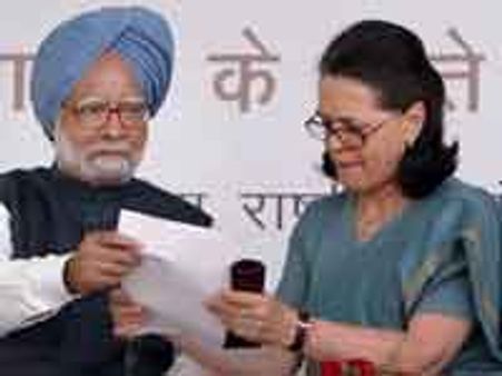 Manmohan announces 78-member council of ministers