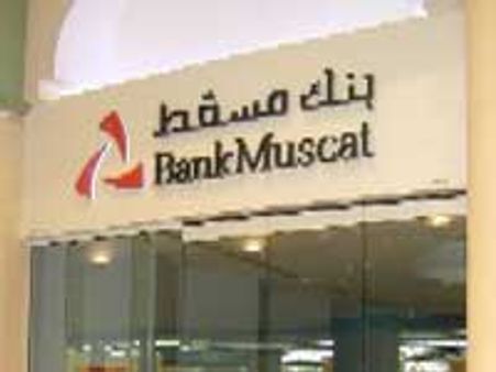 Bank Muscat to sell 0.5pc stake in HDFC Bank