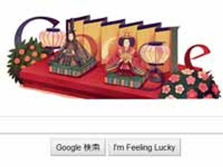 Google doodle fetes Girl's Day in Japan
