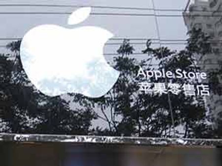 Fake Apple Store: China hunts for bad 'Apples'