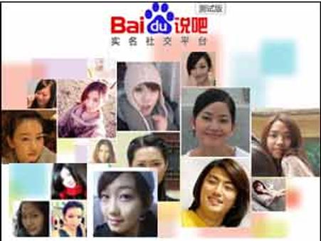 Baidu ends microblogging service in China