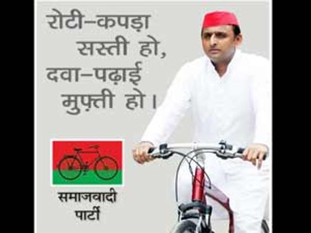 Blow to Akhilesh: Stay on withdrawing terror cases
