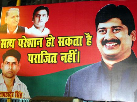 Should there be Durga Shakti Nagpal's posters in UP?