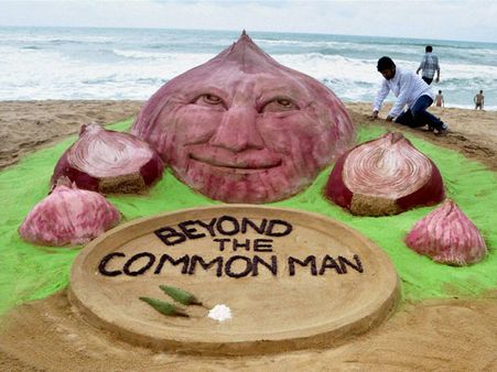 Government forms Monetary Policy Committee for Price Stability