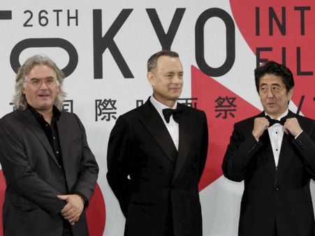 In pics: What happened across the world on October 17