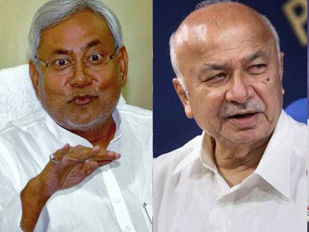 Sushil Kumar Shinde meets Nitish Kumar on Patna serial blast issue