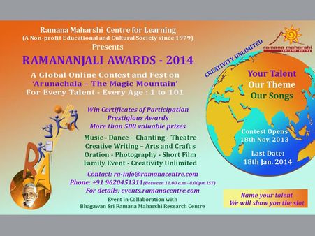 Display your talents at Ramananjali Awards 2014 competition