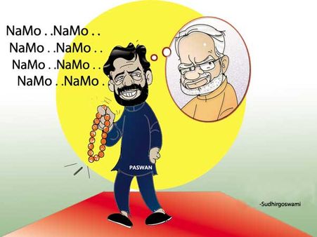 Cartoon: When NaMo mania gripped Paswan ahead of 2014 election