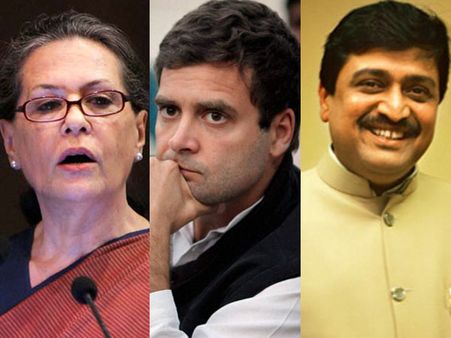 Election Twists: Sonia, Rahul Gandhi take U-turn on Ashok Chavan