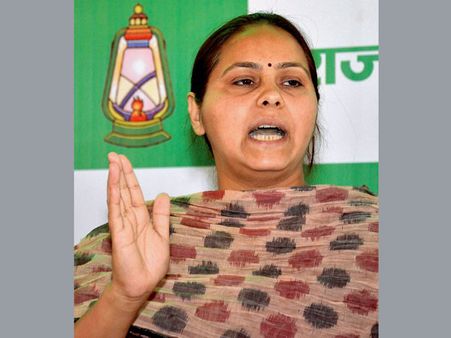 Misa's assets Rs 4.72 cr, more than 'uncle' Ram Kripal Yadav