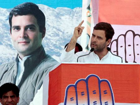 Rahul Gandhi: When we talk of opponents, we talk with love and respect