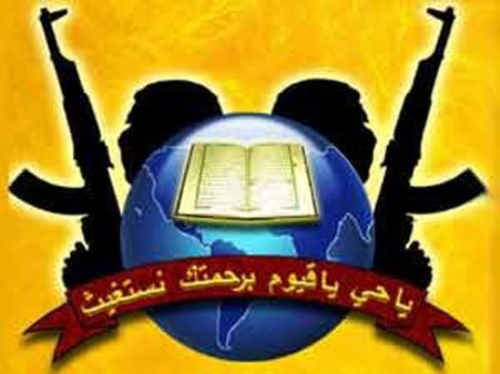 Rajasthan ATS arrests another IM operative from Jodhpur