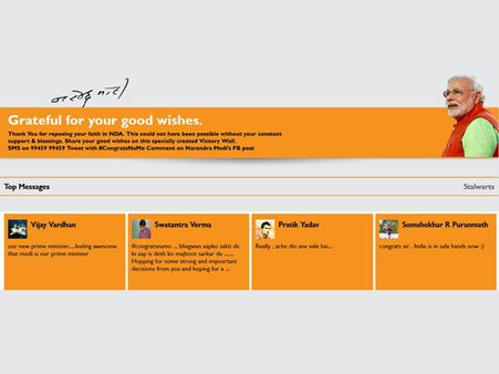 Modi: Forget the rags to riches story, the 'Victory Wall' says it all