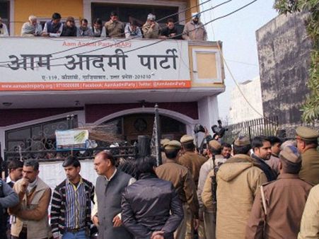 AAP candidates' security deposits: Who lost, who retained?