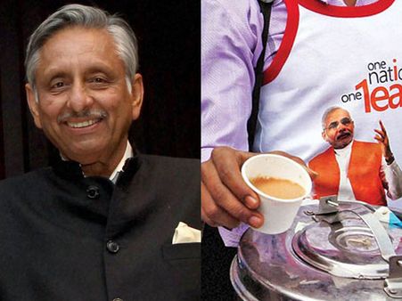 Mani Shankar Aiyar tea stall sells 