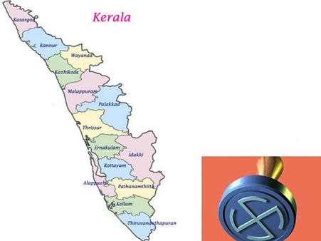 Kerala govt firm on no to bauxite mining in Kasargod district