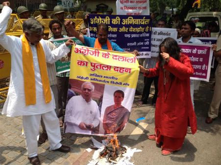 Activists, political groups protest outside UPSC