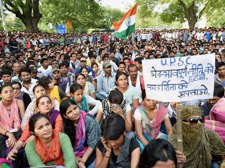 UPSC protest on, government advises aspirants to stay calm