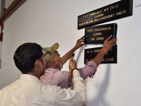 TDP, TMC MPs in tug of war over room at Parliament House