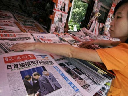 India needs to give up Cold War mindset: Chinese daily