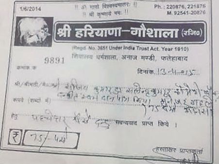 Justice mocked again? Haryana Panchayat imposes 75 paise fine to settle dowry case