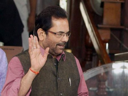 Do not create fear among minorities, Naqvi tells 'political secularists'