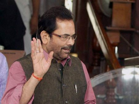 Congress defaming Punjab over drug addiction: Naqvi