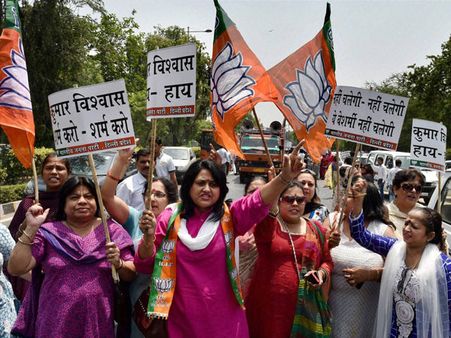 BJP says it wants to make Karnataka 