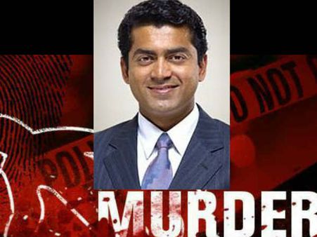 Paul Muthoot Murder Case Verdict : Life term for 9 accused