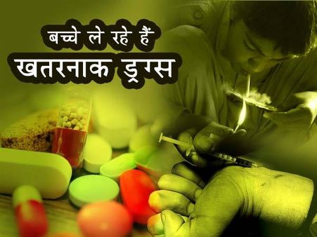 Drug abuse growing among teenagers in Goa: NGO  