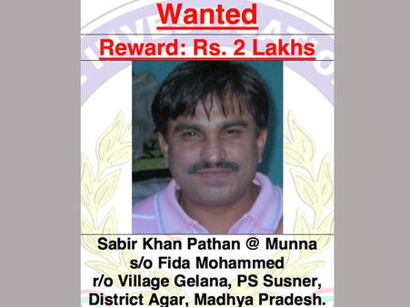 NIA wants information on this informer