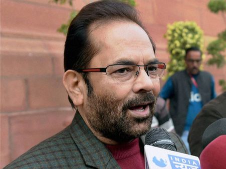 Modi government does not encourage meat ban, ghar wapsi: Mukhtar Abbas Naqvi