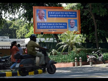 BJP MP says Modi a 'saint' like Mahatma Gandhi