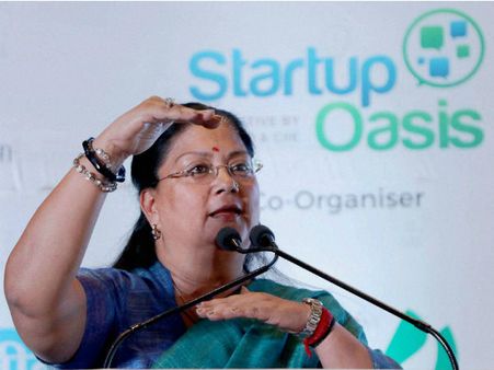 New Startup policy for entrepreneurs in Rajasthan