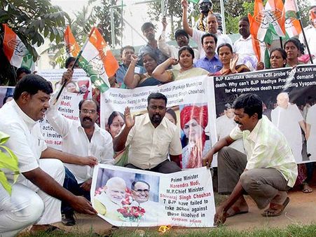 Vyapam Scam: Ex-IFS officer linked to tests found dead in Odisha