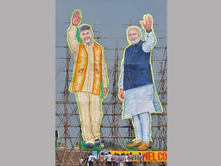 PM Narendra Modi brings parliament soil, Yamuna water for Andhra capital