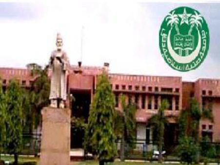 Jamia convocation on Jan 19, Modi unable to attend