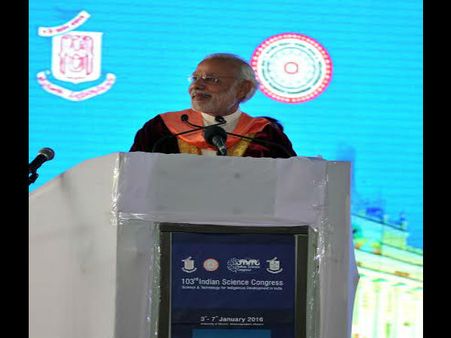 PM Modi gives new 'five Es' mantra at science congress
