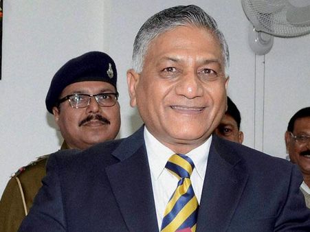 V K Singh inaugurates Passport Seva Kendra in Nagaland