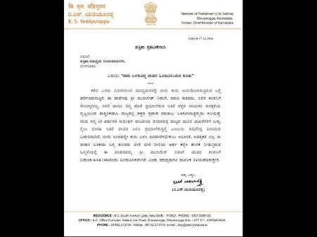 Yeddyurappa resorts to damage control mode; returns Toyota Prado to Nirani