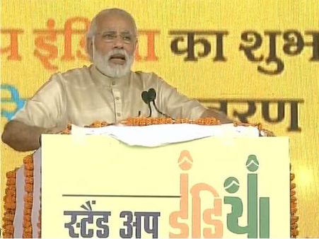 Narendra Modi launches Stand Up India at Noida: Highlights of PM's speech