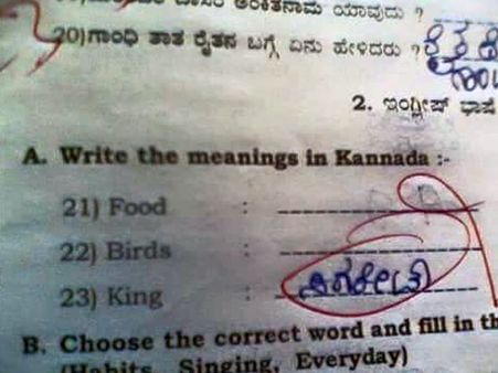 K'taka: After PU quesion papers leak, now SSLC answer papers make its way to WhatsApp