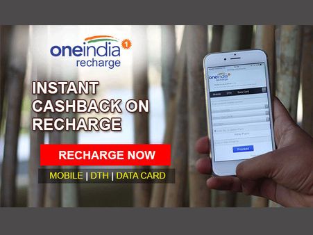 Are You Out of Mobile Balance? No Worries! With Oneindia Recharge You Can Recharge in 30 Seconds