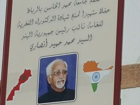 Map in Morocco shows Pakistan as part of India