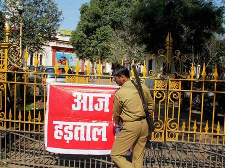 40,000 bank employees in Bihar join nationwide strike