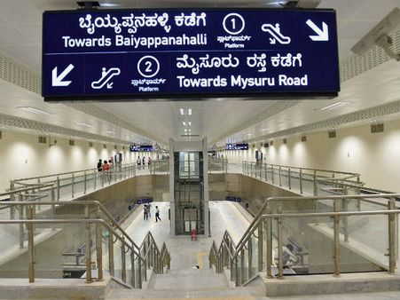 Bengaluru bus strike: Metro sees surge in commuters