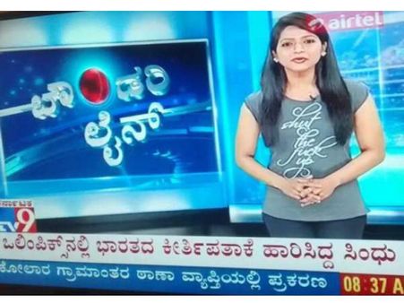 UK satire website pokes fun at Kannada news anchor