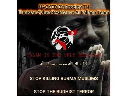 An Islamic organisation hacks, defaces official website of University of Mysore