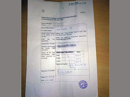 Currency Exchange: Bengaluru student alleges Aadhar misuse