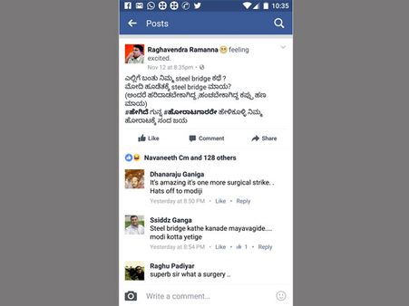 Has Bengaluru steel bridge disappeared due to demonetisation? A police inspector asks